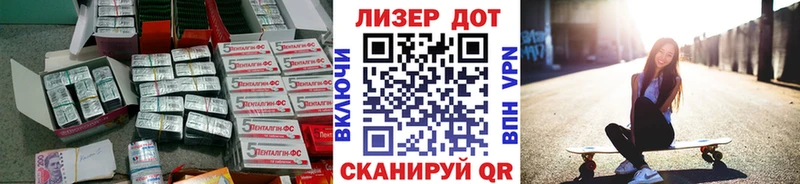 ЛСД экстази кислота  Альметьевск 