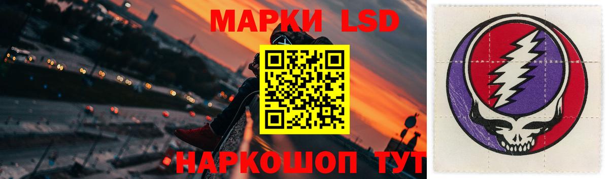 ЛСД экстази кислота  LSD-25 экстази кислота  Вход с VPN  omg сайт  Альметьевск 