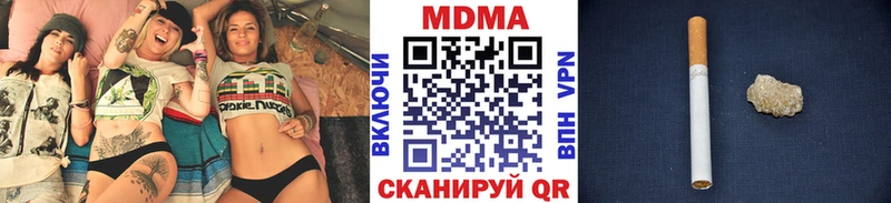 MDMA Molly  Альметьевск 
