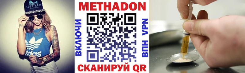 мега зеркало  Альметьевск  МЕТАДОН мёд  где купить наркотик 