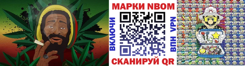 купить наркотики цена  Альметьевск  Наркотические марки 1500мкг 