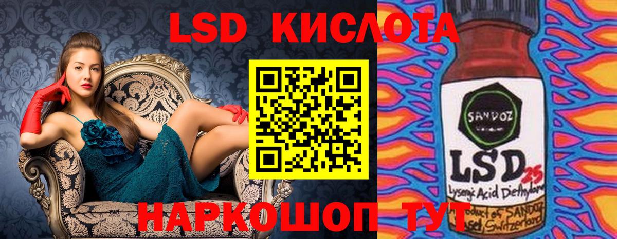 Марки 25I-NBOMe  Альметьевск  Марки 25I-NBOMe 1,8мг 