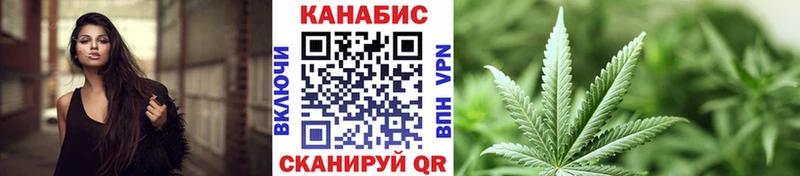 Бошки марихуана план купить Альметьевск