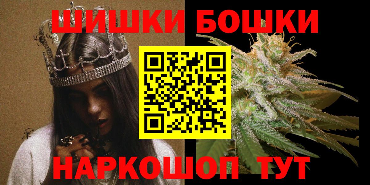Шишки марихуана LSD WEED Альметьевск